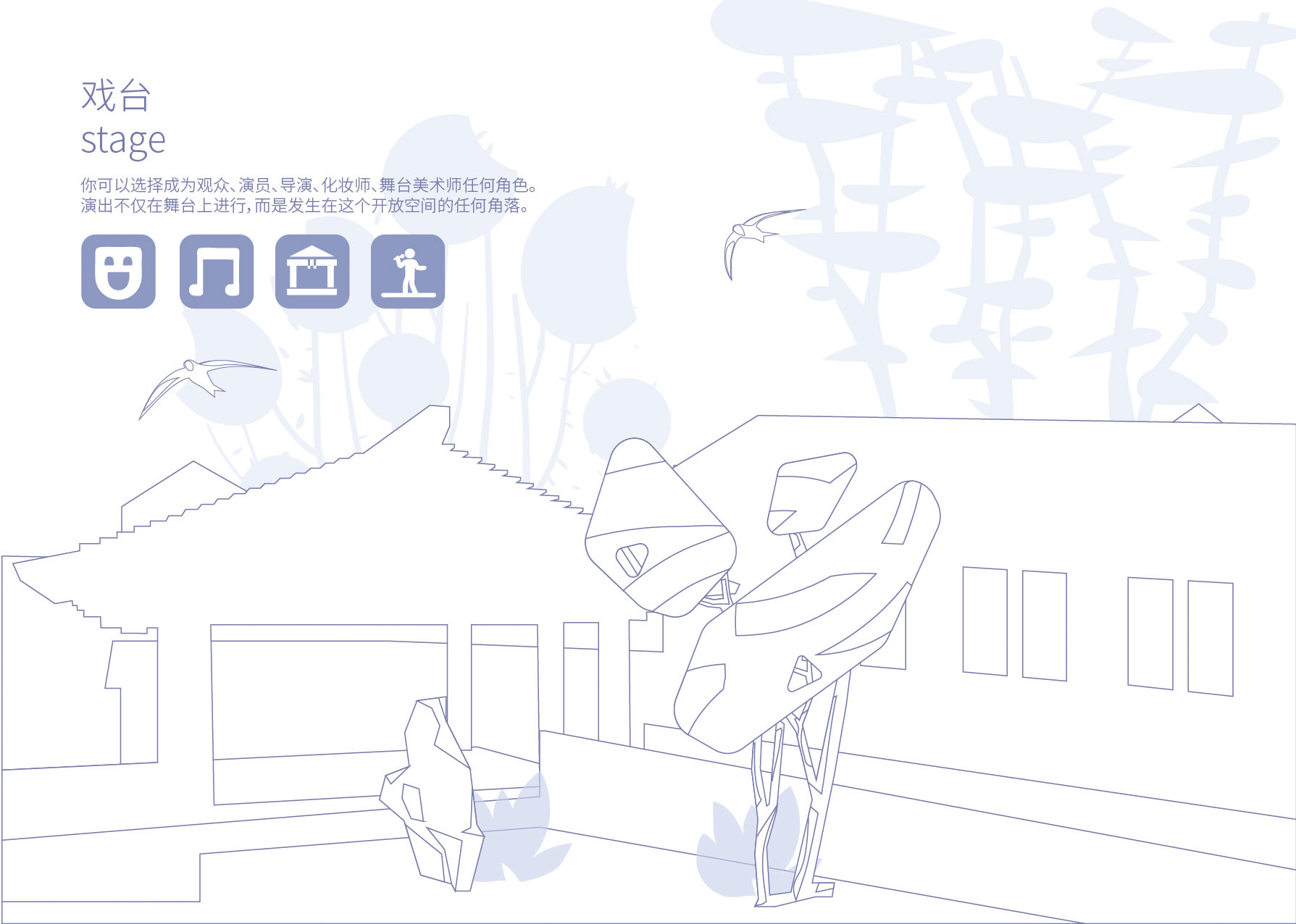 Asylum + 新型度假体验-25