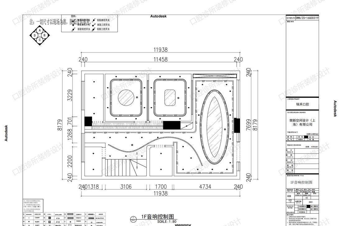 厦门市口腔诊所设计图 平面图-12