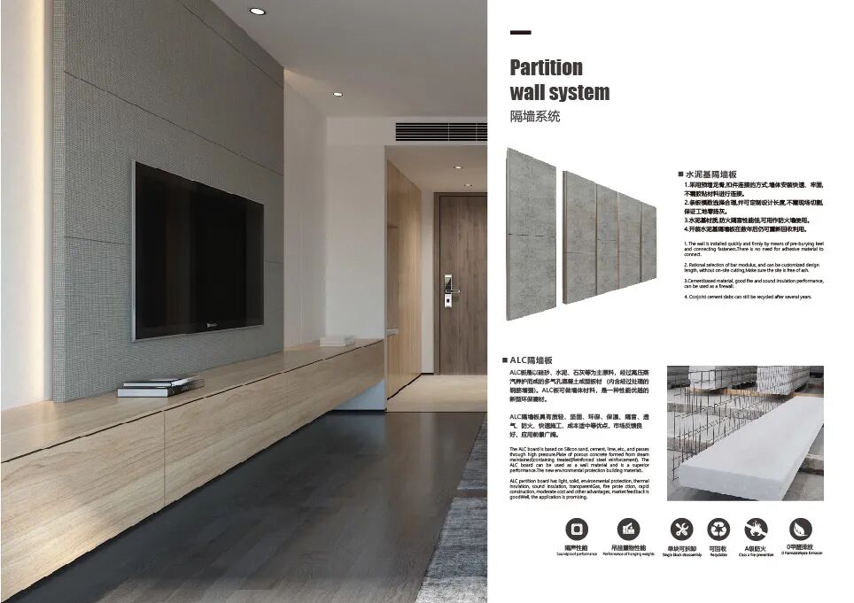 【项目回访】历久弥新，从华里到君兰白露，「可持续」的酒店装配式装修之道-103