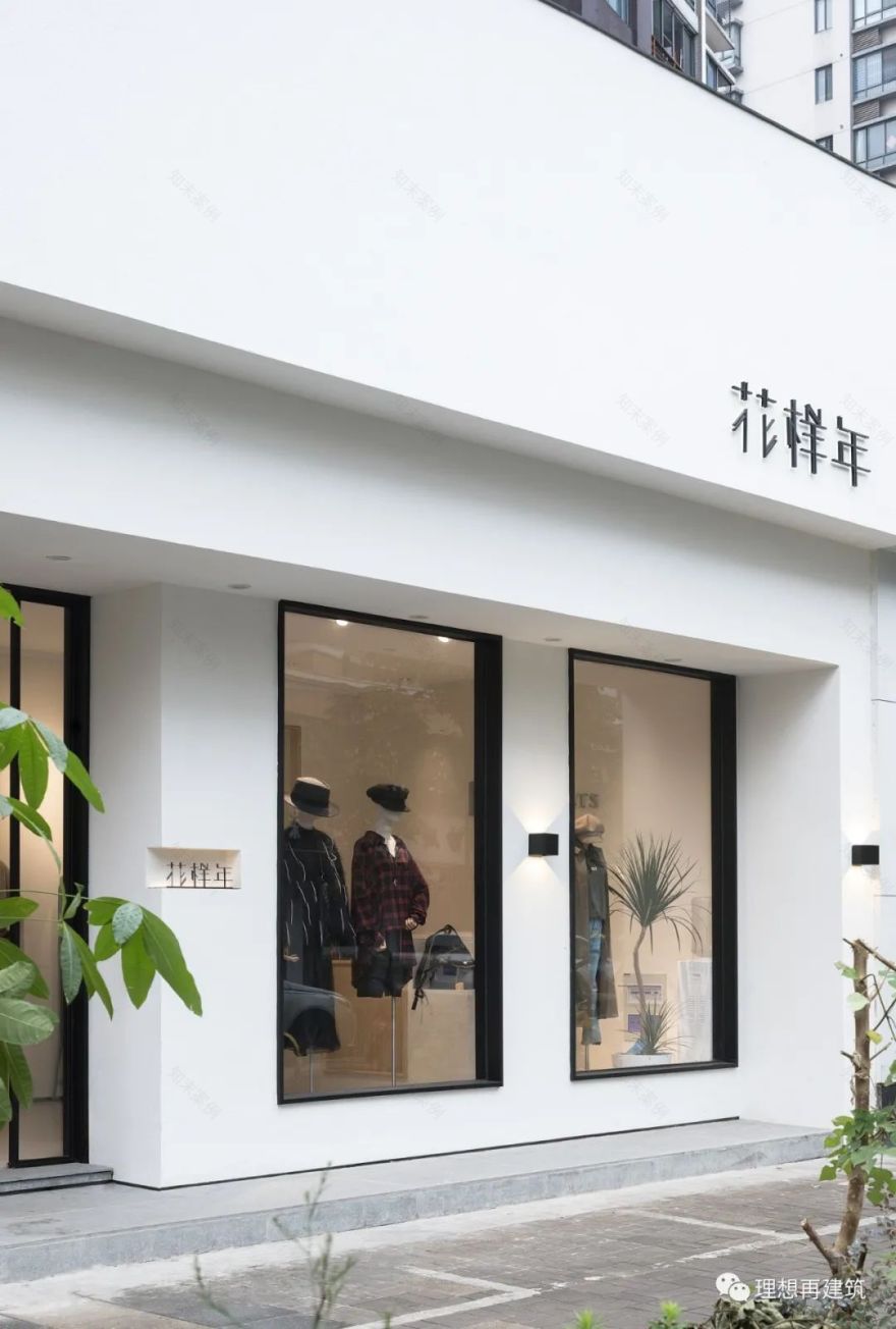 合肥花样年时尚女装买手店,打造如花般美丽的购物时光-19