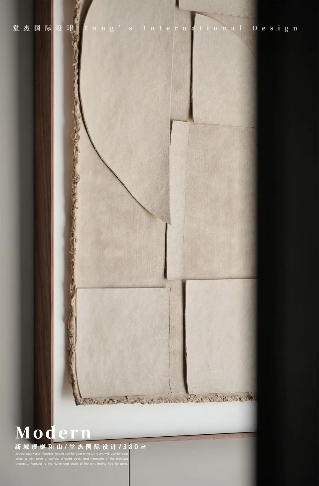 南京新城璞樾和山现代家居设计丨中国南京丨堂杰国际设计-37