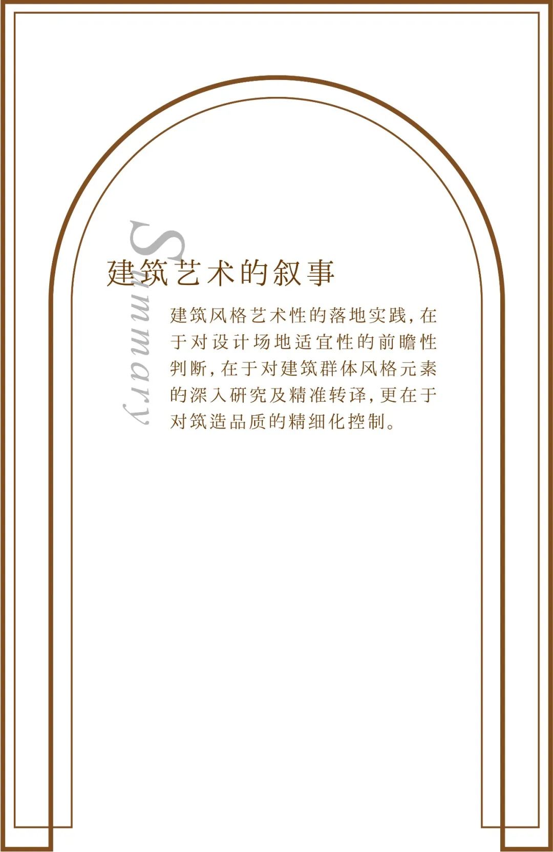 鹰潭绿地智慧科技创新小镇丨中国鹰潭丨UA尤安设计・尤安一合-76