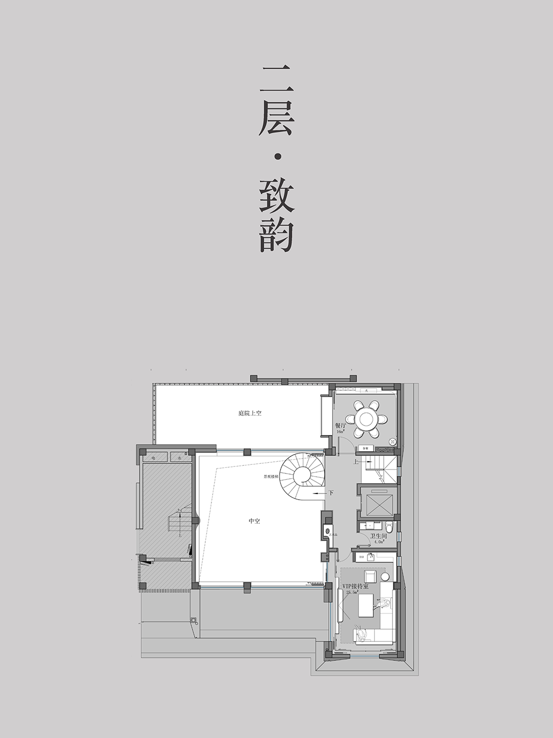 天府公馆·如壹函馆丨中国成都丨空间进化&彩虹石-24