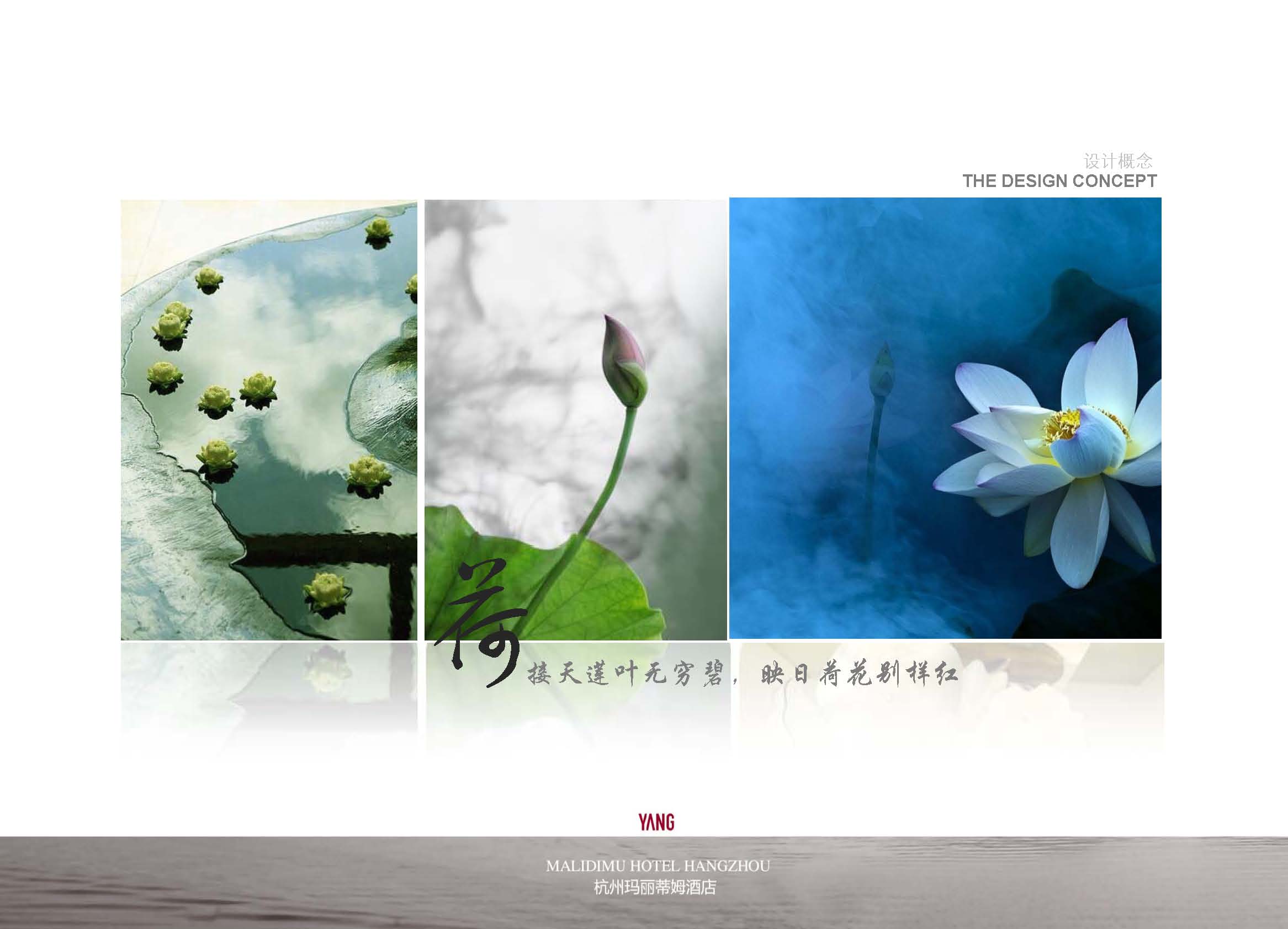 YAC   杭州玛丽蒂姆酒店艺术品设计方案-17