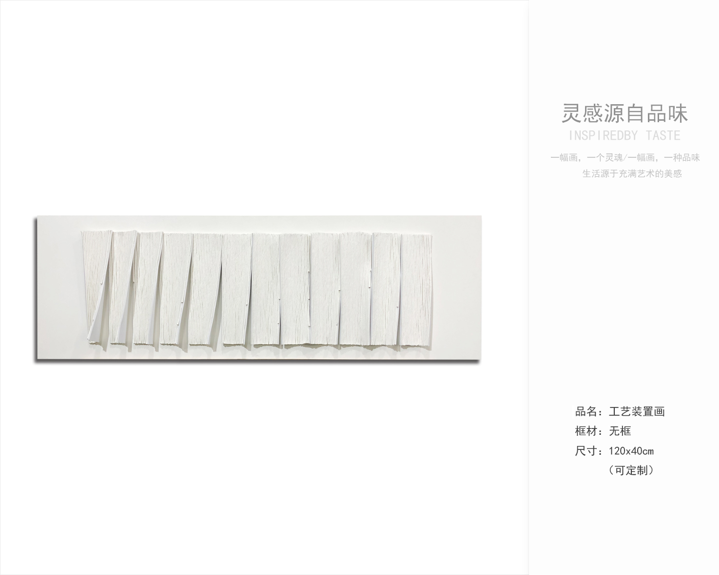 软装配饰最新资料获取-11