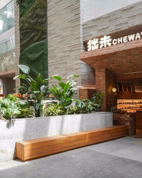 拙未烘培店丨中国天津丨徽宗设计研究室