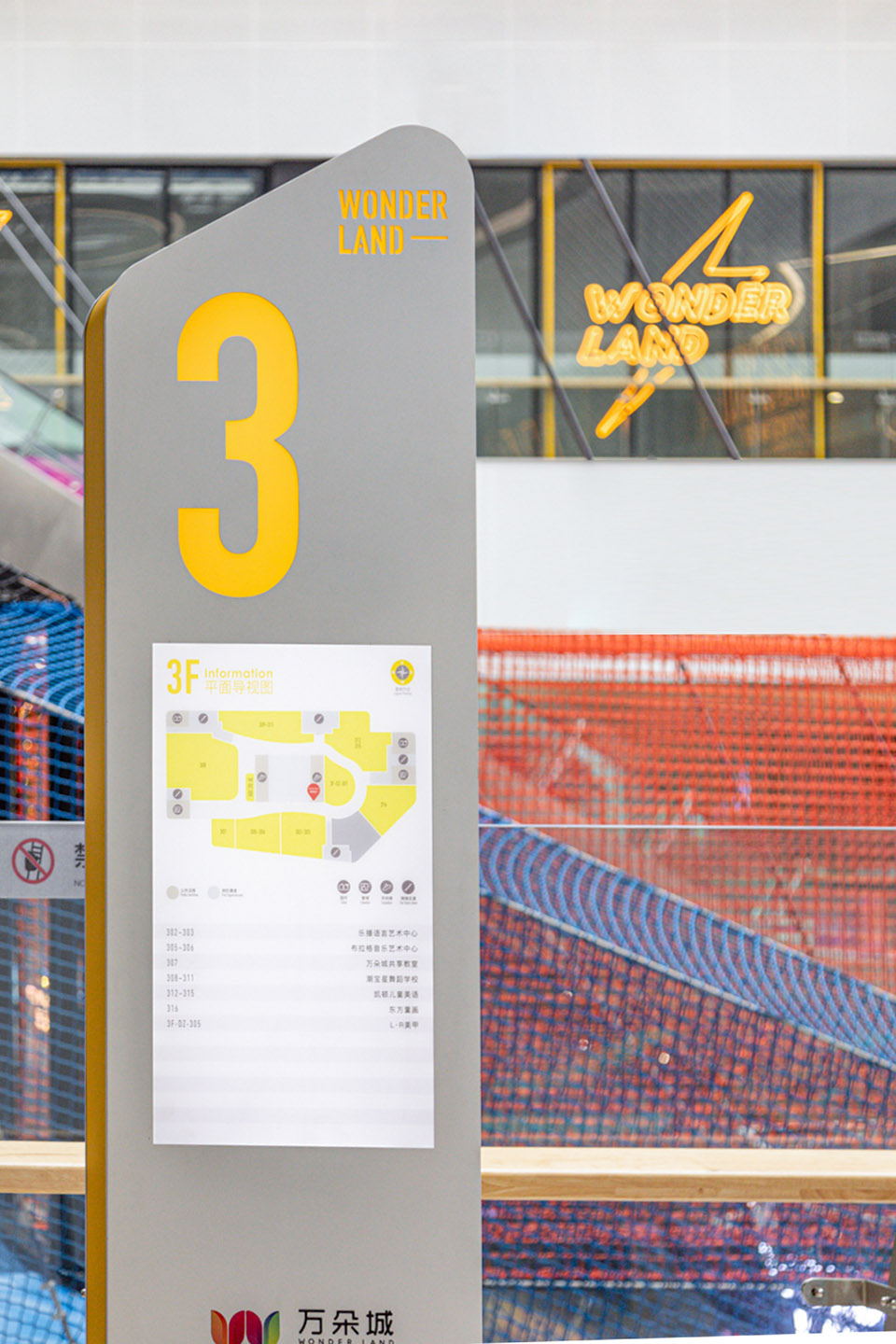 海宁万朵城购物中心丨中国浙江丨宇合光年-32