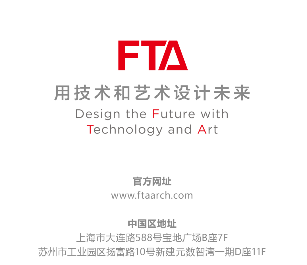 2025年《财富》中国最佳设计榜揭晓-135