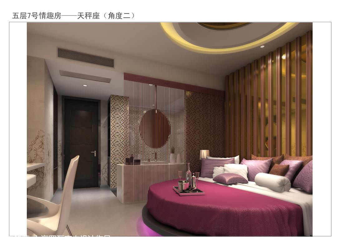 
东台情趣酒店-设计 -2