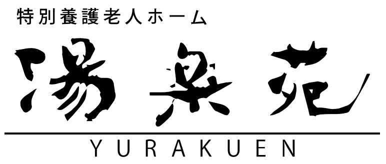 汤乐苑养老中心改造丨日本长崎丨日比野设计福祉研团队-0