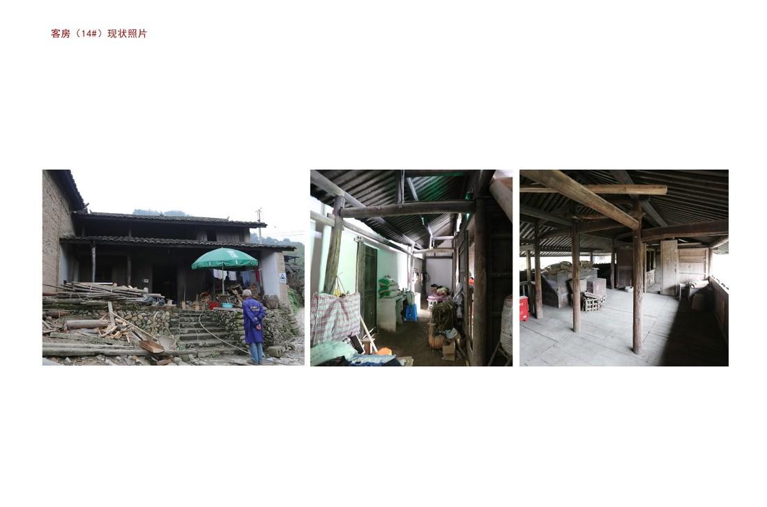 下南山民宿 | 古典艺术与自然之美-31