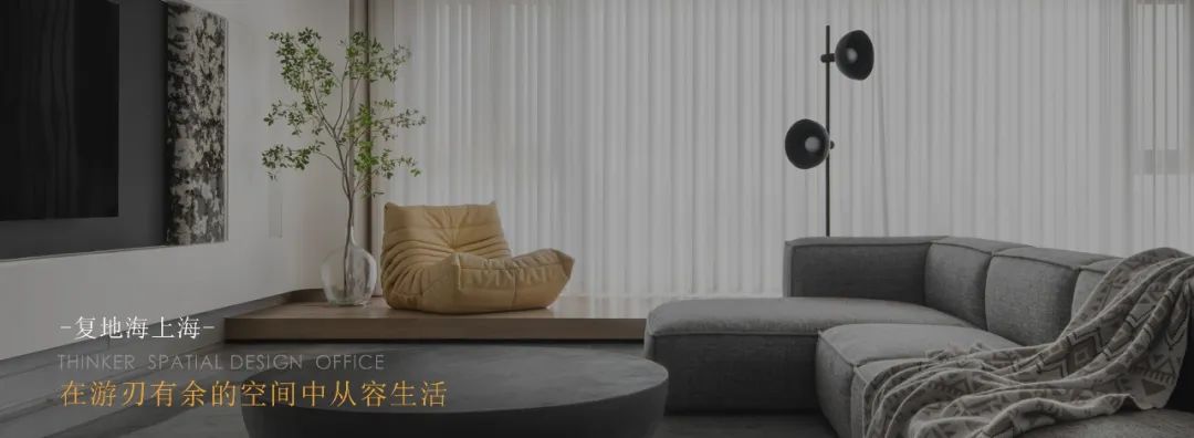 现代轻法式浪漫家居设计丨诗享家设计-45