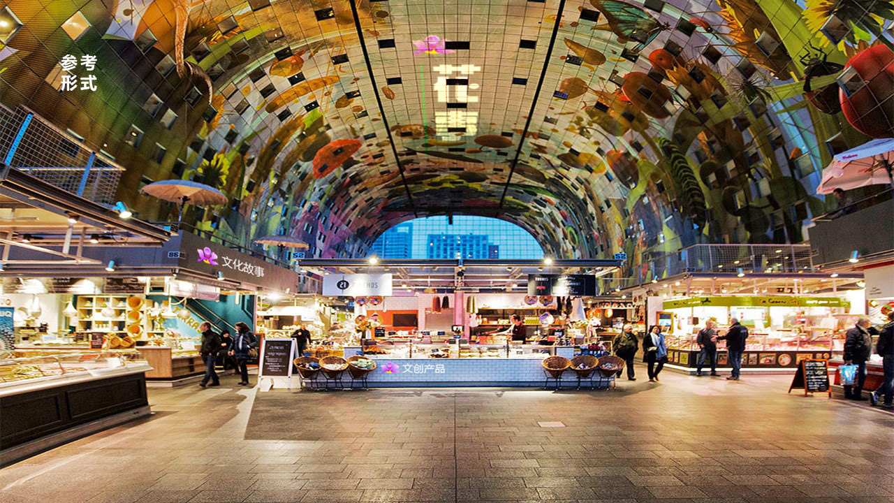 旅游集散中心-品牌/展示2020-34