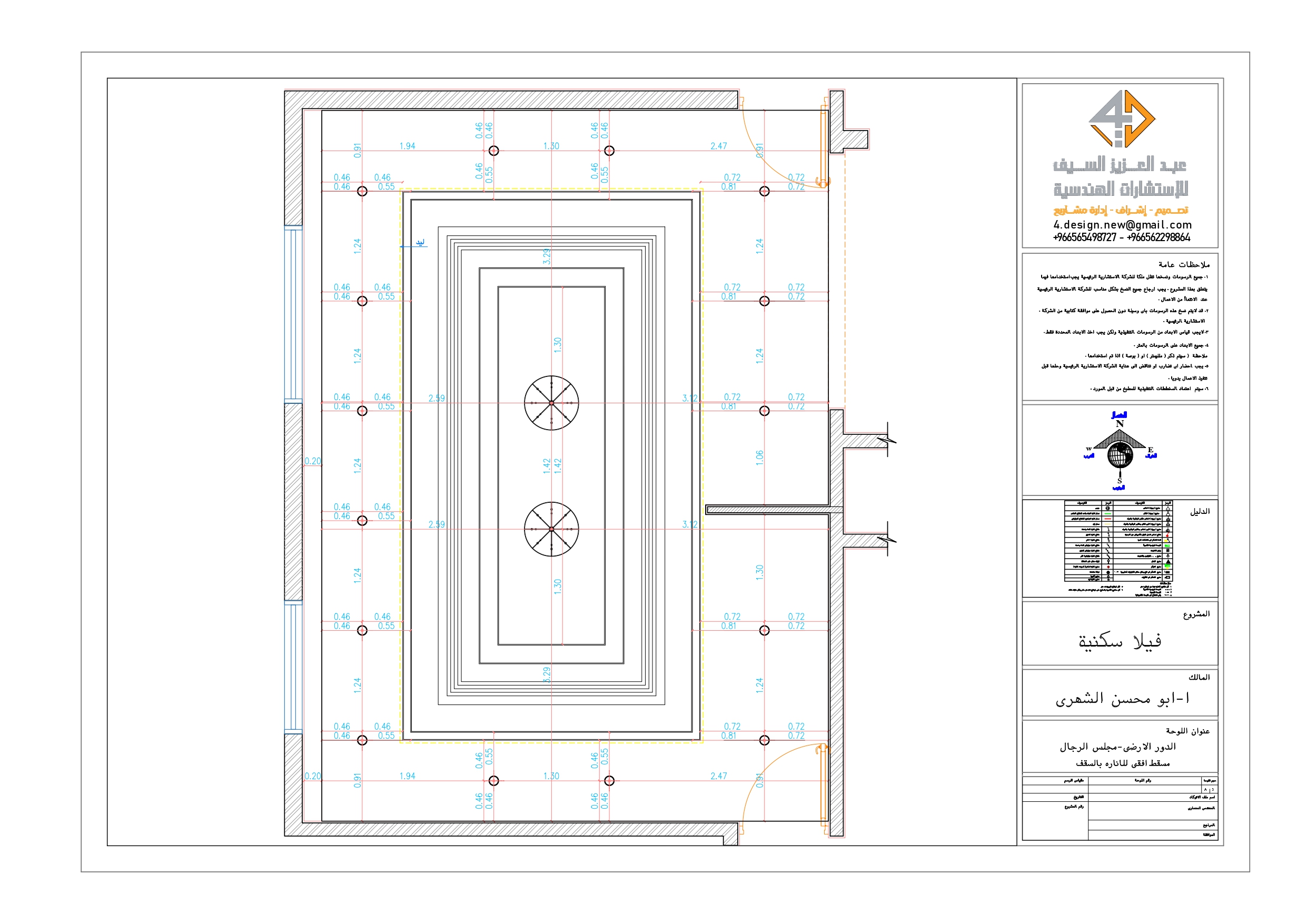 Shop drawing of Men Majlis in villa in KSA-5