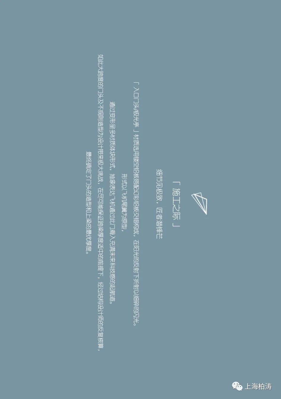 德信·空港城 | 从示范区到艺术基地的蜕变-79