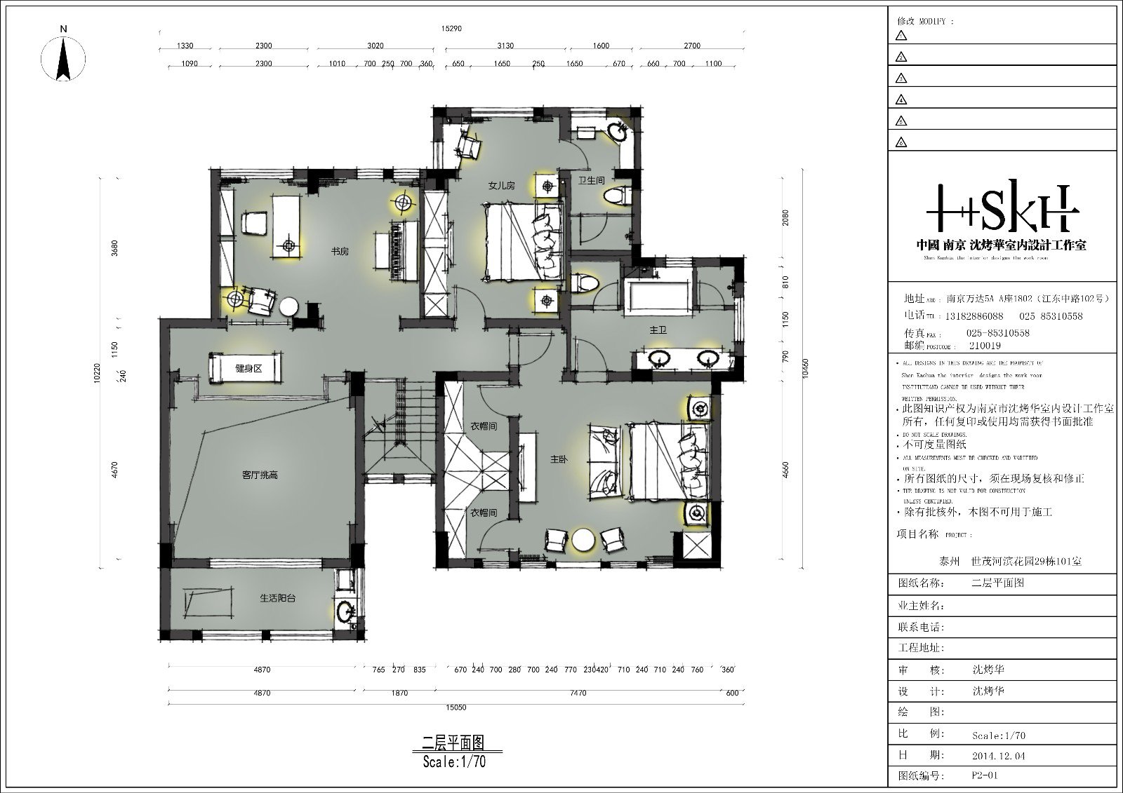 358㎡泰州世贸河滨花园  南京SKH室内设计工作室-28