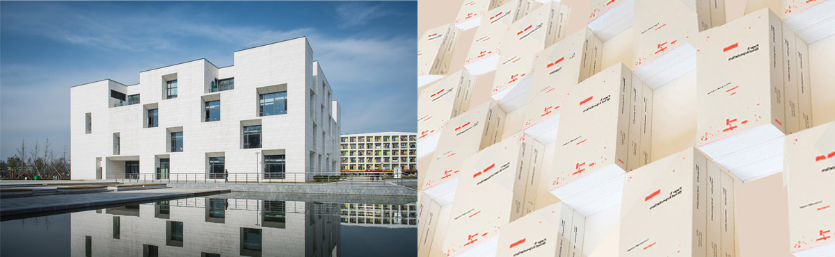 浙江科技学院（安吉）校区图书馆 / 思图意象工作室 （秦洛峰）-9