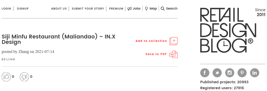 四季民福马连道店丨中国北京丨IN.X 屋里门外-26