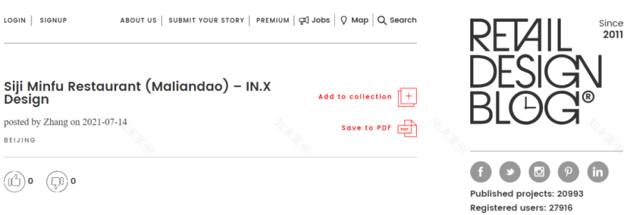 四季民福马连道店丨中国北京丨IN.X 屋里门外-26