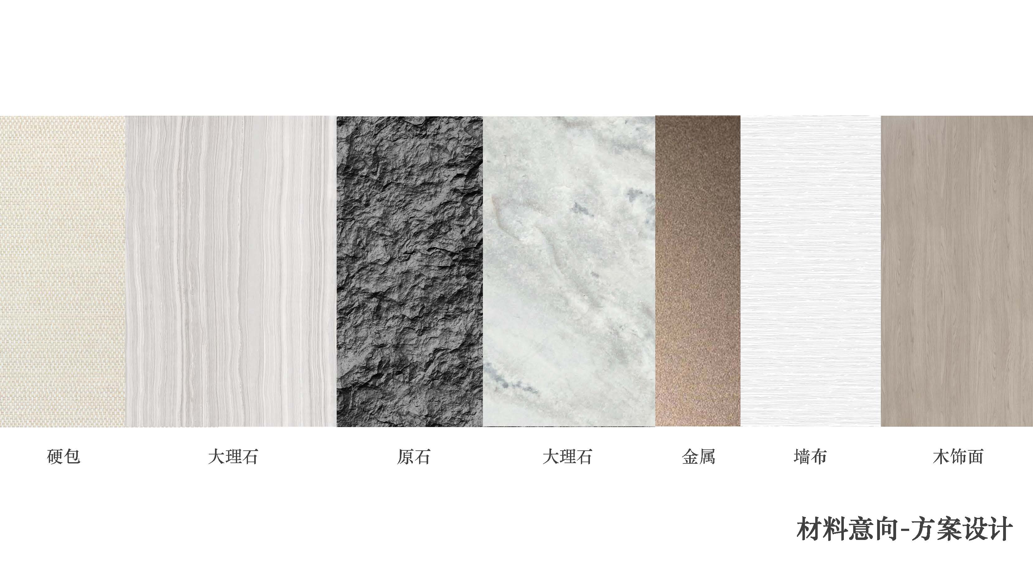 现代售楼处丨CRQ Portfolios-21