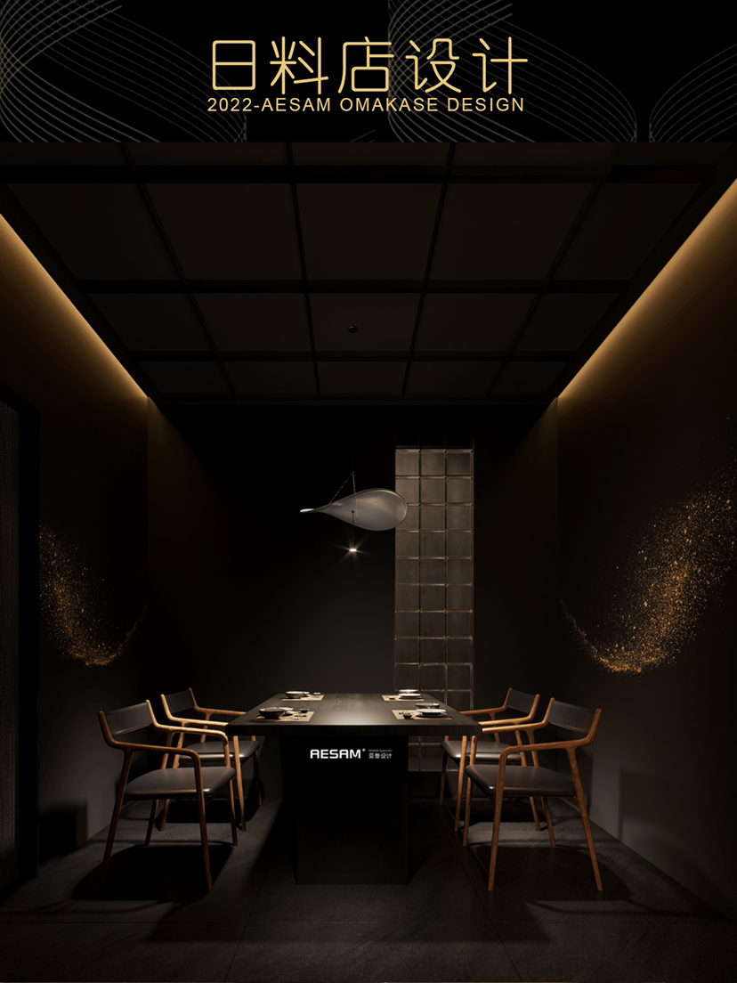 高端日料店设计-7