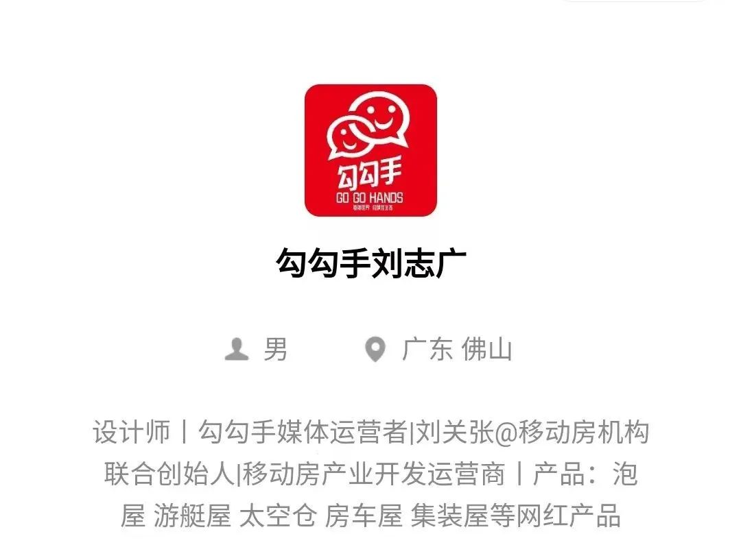 布宜诺斯艾利斯多家庭公寓大楼丨阿根廷布宜诺斯艾利斯丨“勾勾手设计网”-2