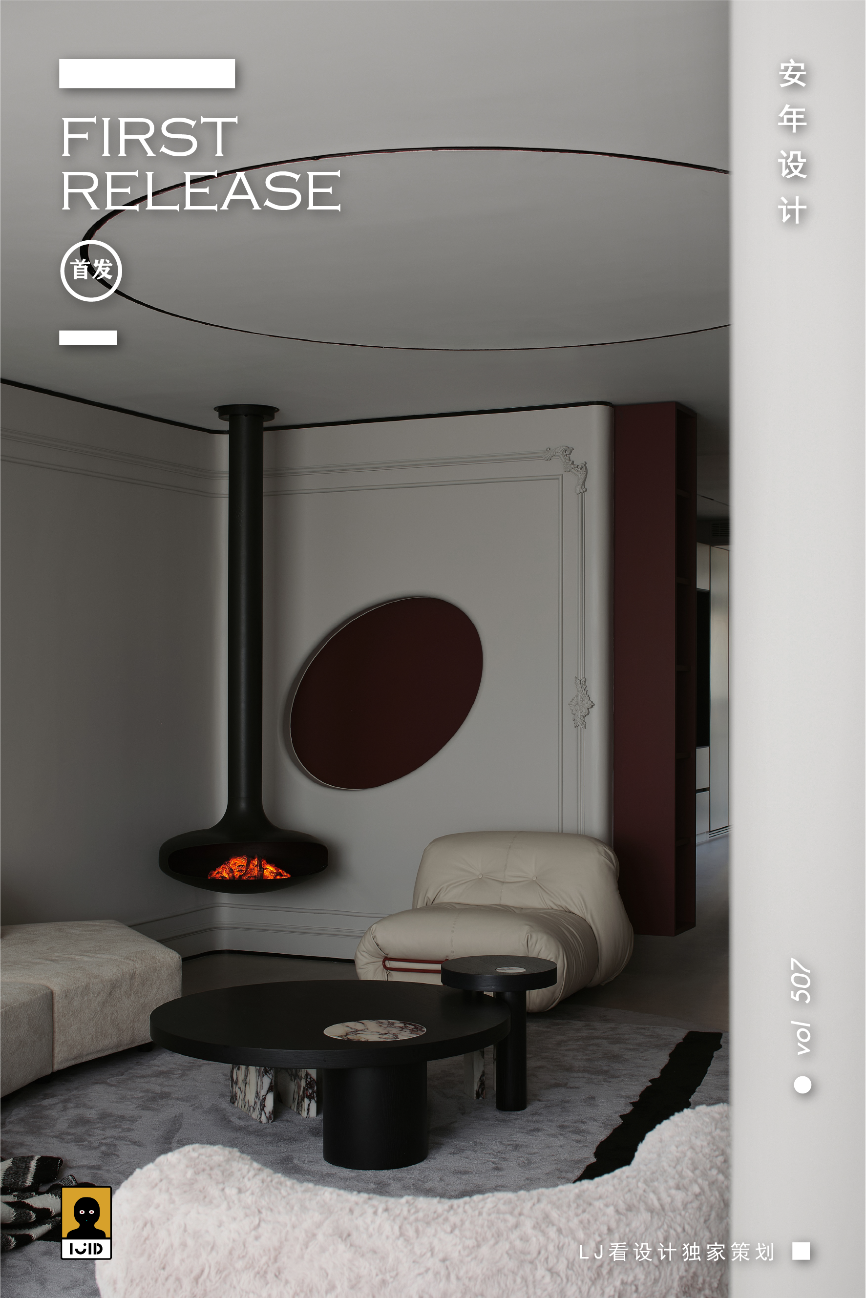 和悦之居丨中国浙江丨合意空间设计事务所-129