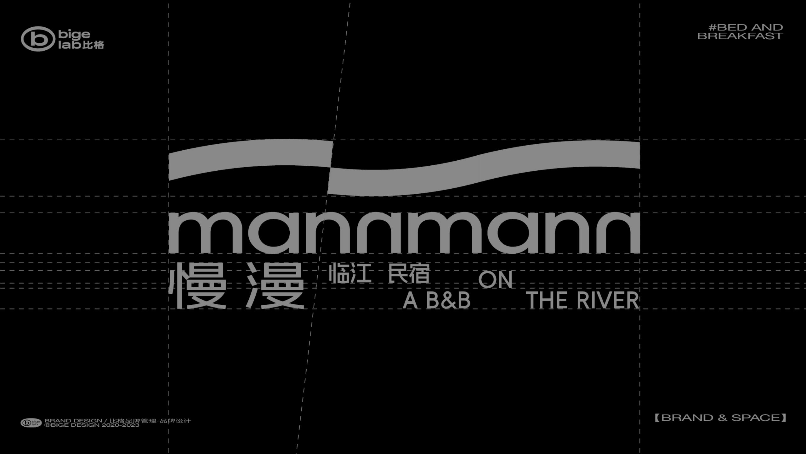 临江民宿“慢漫”商业品牌空间设计丨中国南通-10
