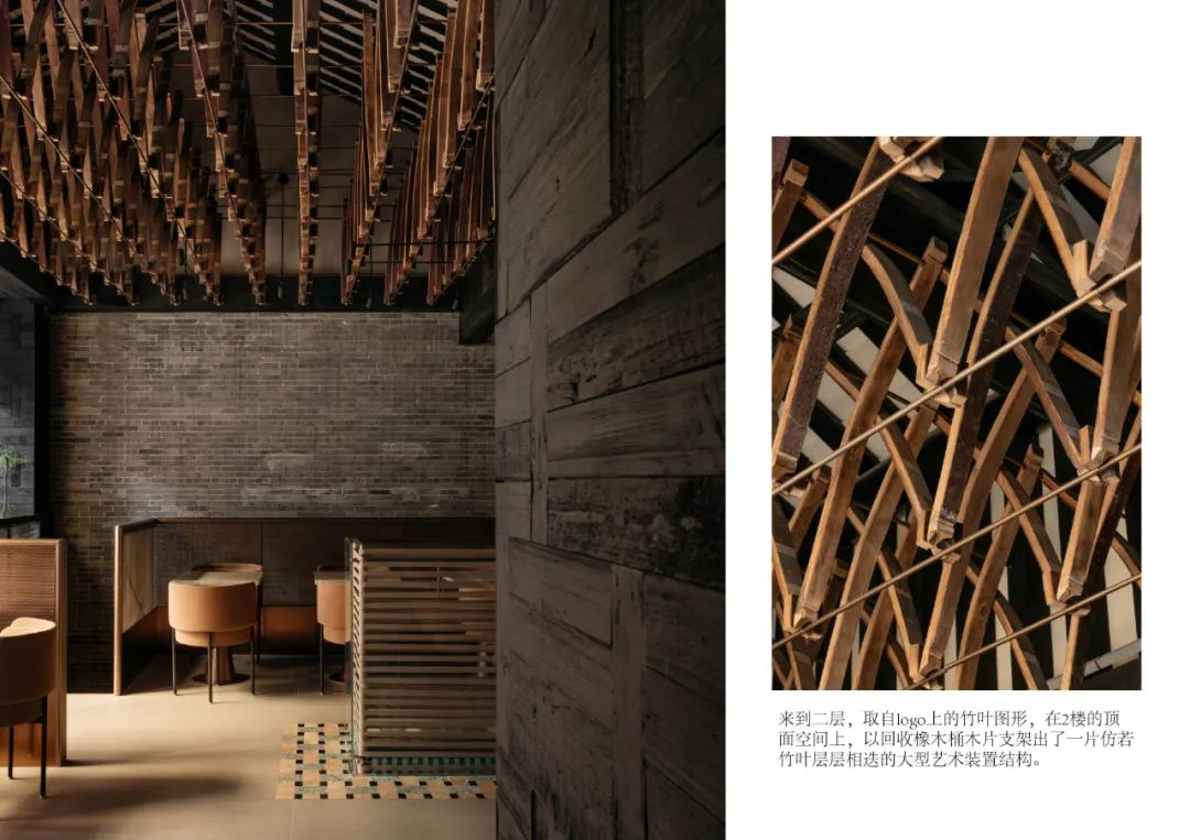 广州崃州吧丨中国广州丨RooMoo Design Studio-30