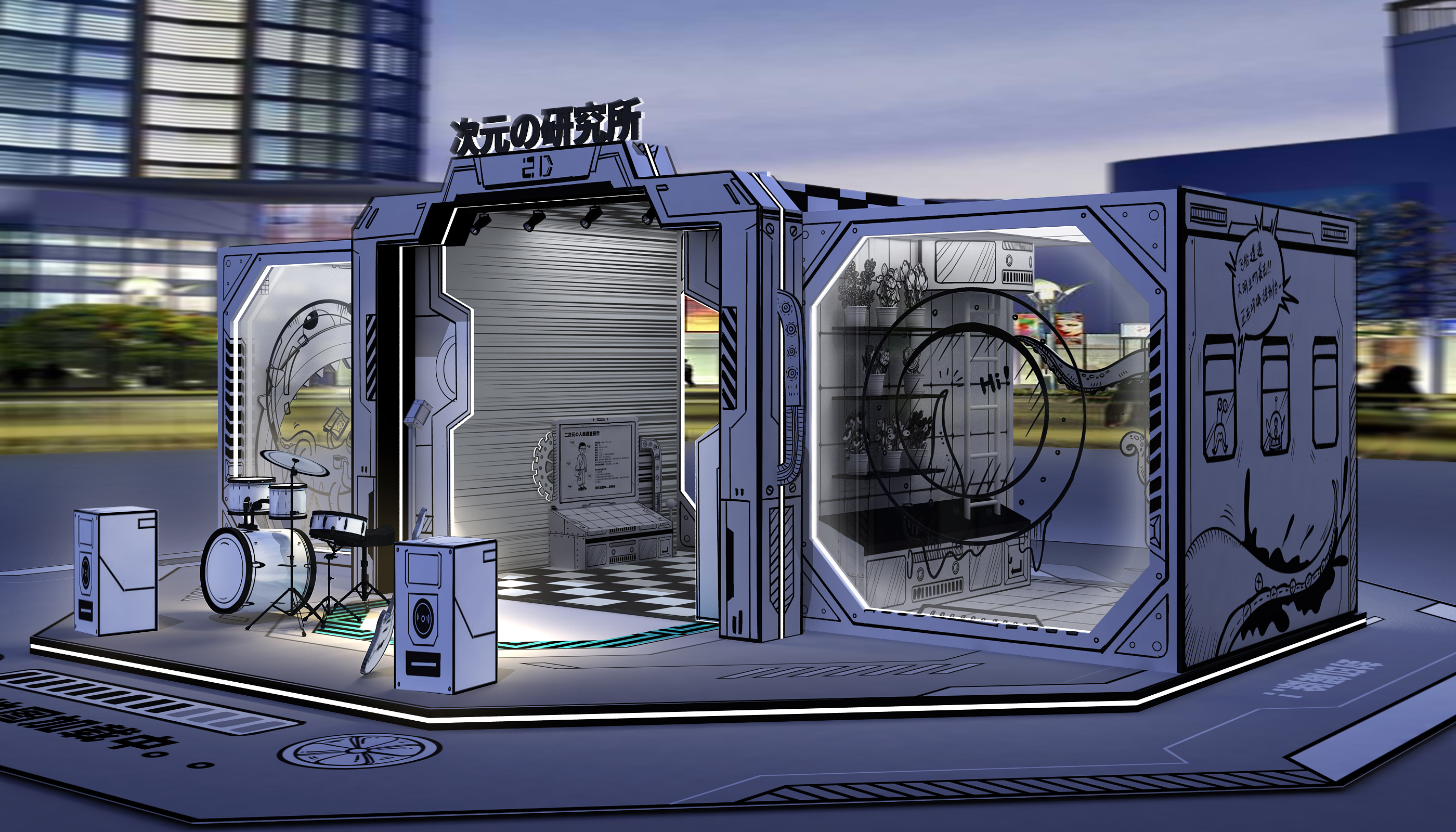 《次元研究所》美陈打卡展-18