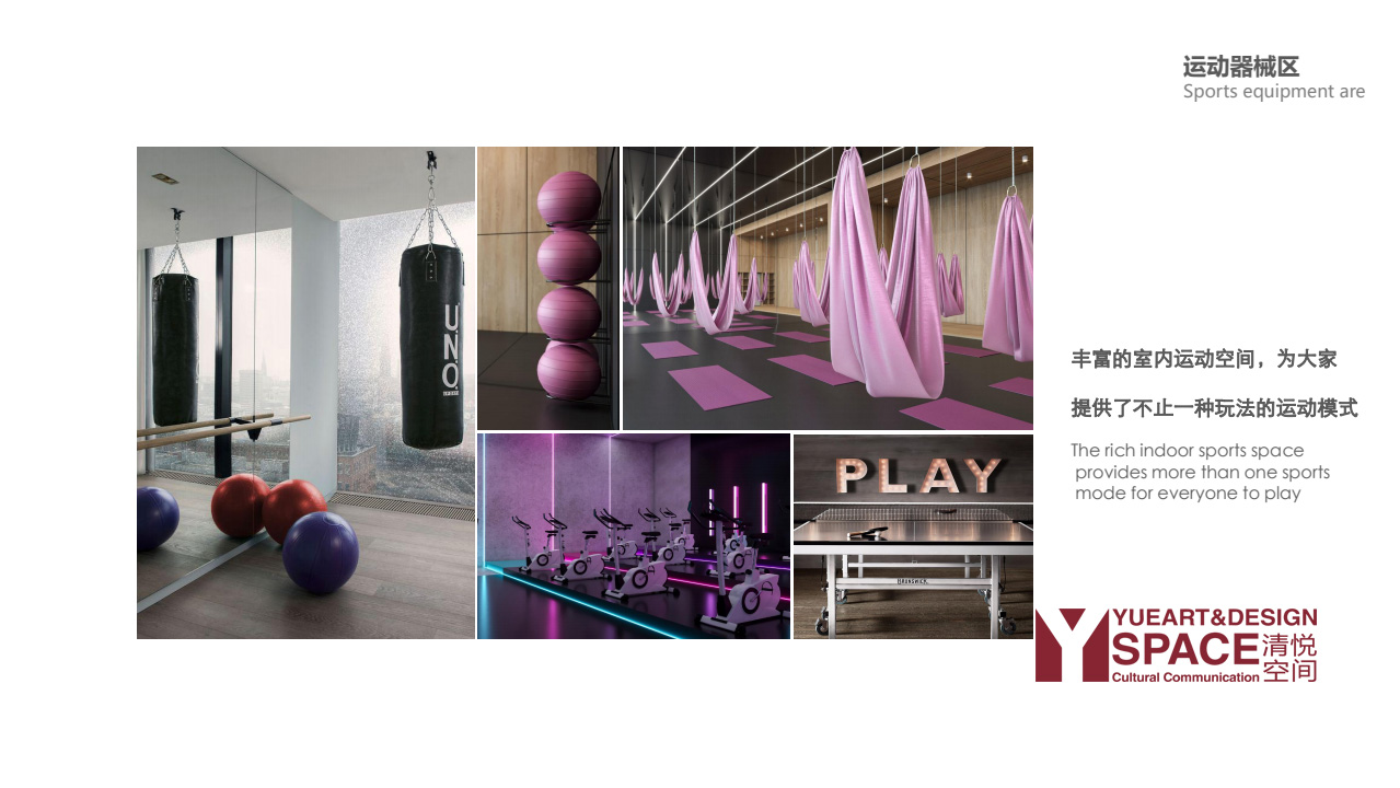 富力淮南架空层设计丨中国淮南-28