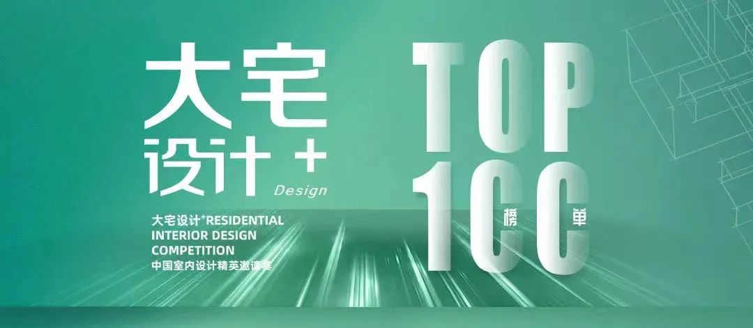 诗意生活 · 摩格装饰王艳团队的坡道洋房设计-3