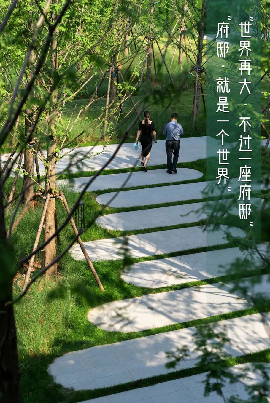 洛阳孟津建业云著丨中国洛阳丨棕榈设计集团有限公司-53