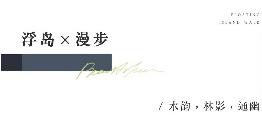 淄博鑫马·齐鑫合著丨中国淄博丨魏玛设计成都公司-10