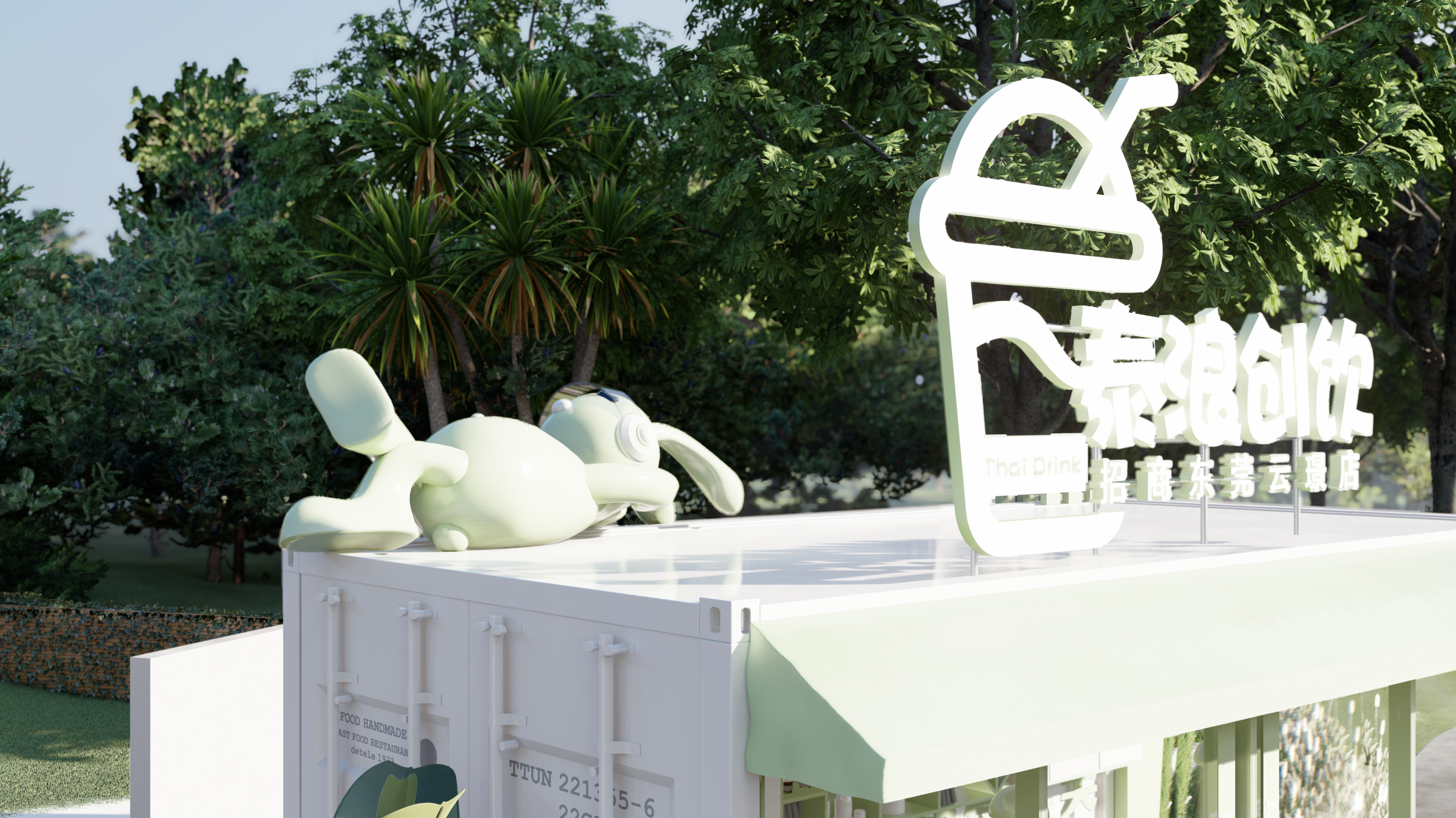 集装箱咖啡馆设计丨泰浪云景-34