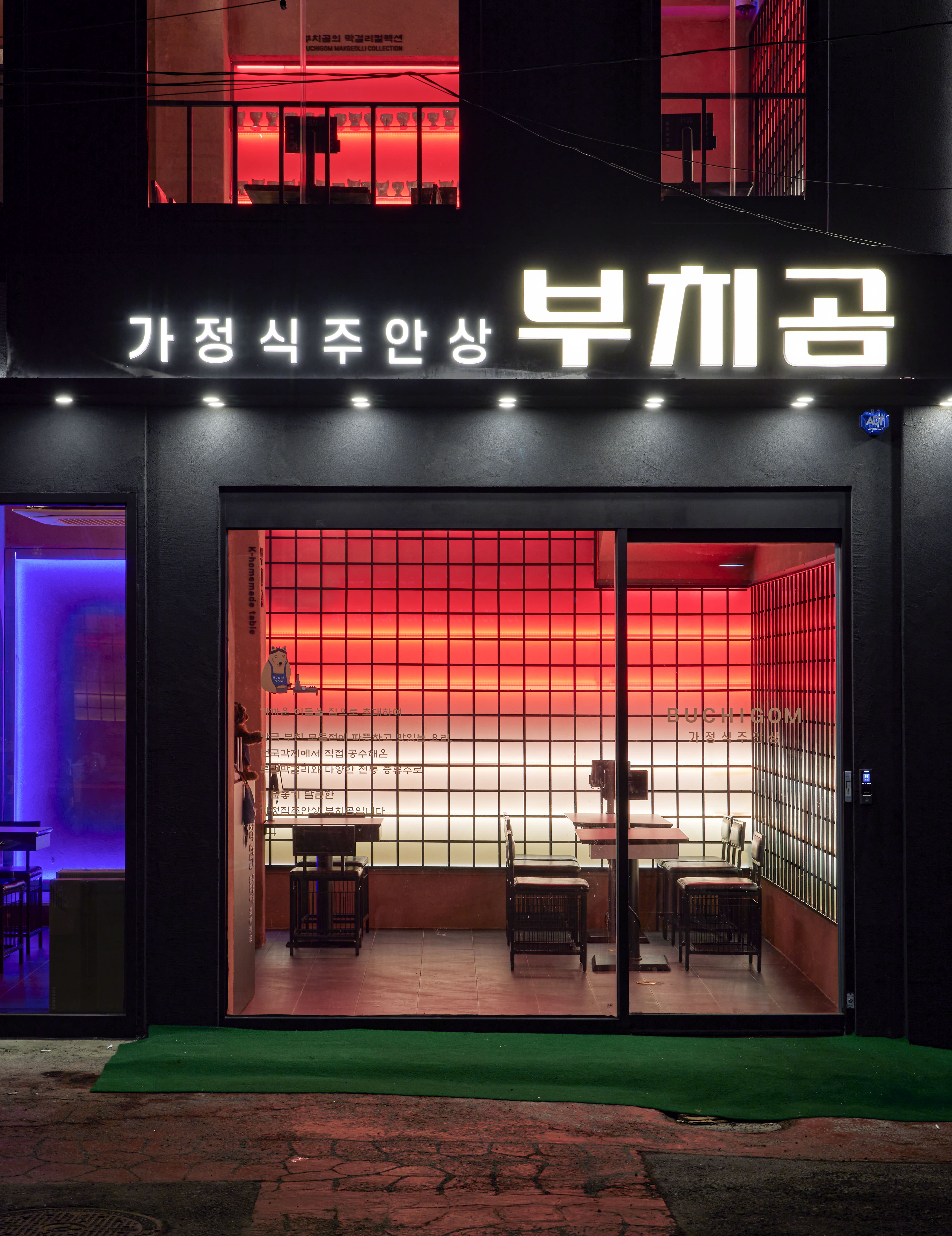 首尔 45 度角的温馨韩餐空间-19