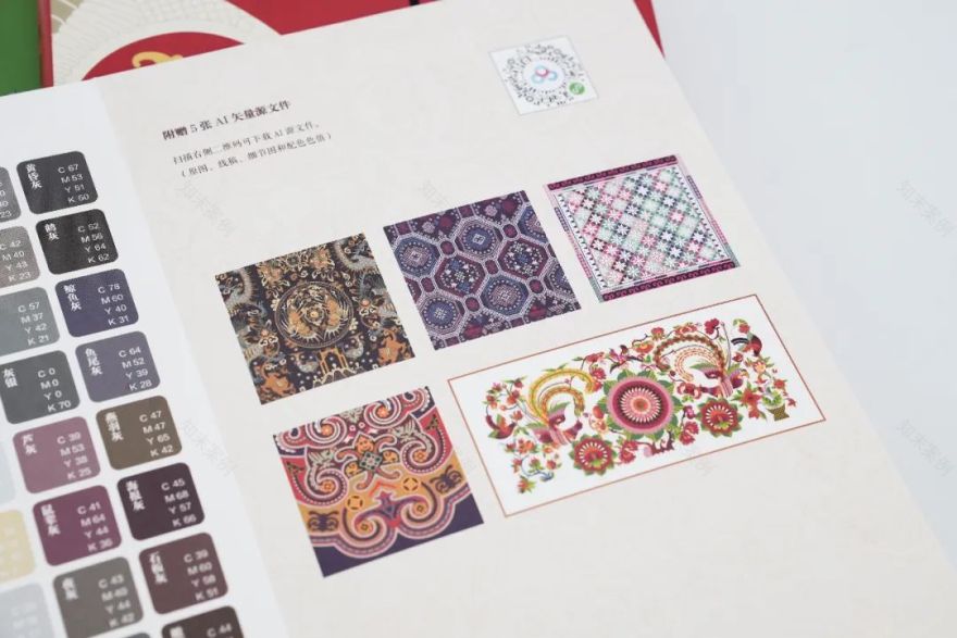 迪奥服饰涉嫌抄袭中国传统纹样事件丨法国丨迪奥(Dior)-126