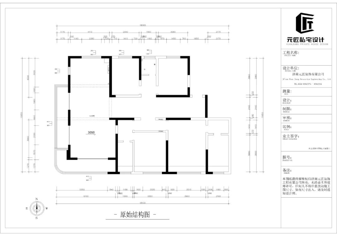 实景作品 | 天风云墅-欧式-10