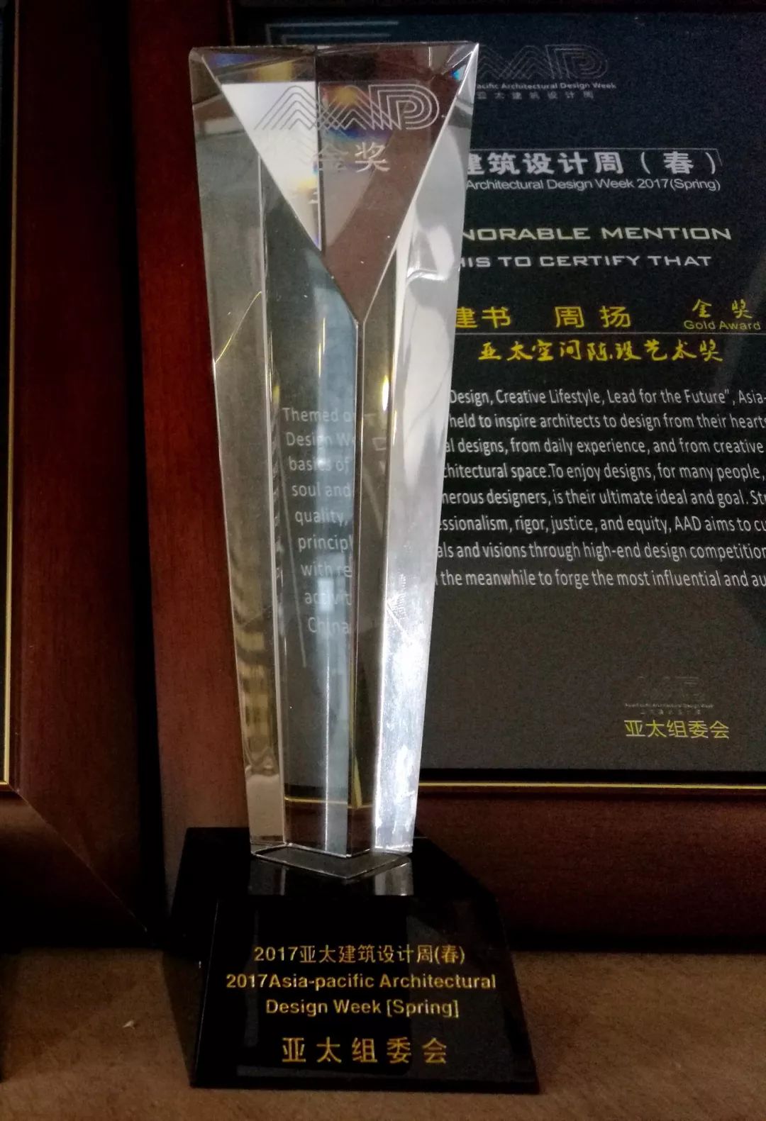 品之筑设计 | 2017 丰收之作,贴近生活的艺术空间-37