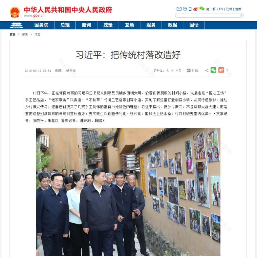 六百年岭南古村,如何振兴?丨广州花都港头村改造提升-6