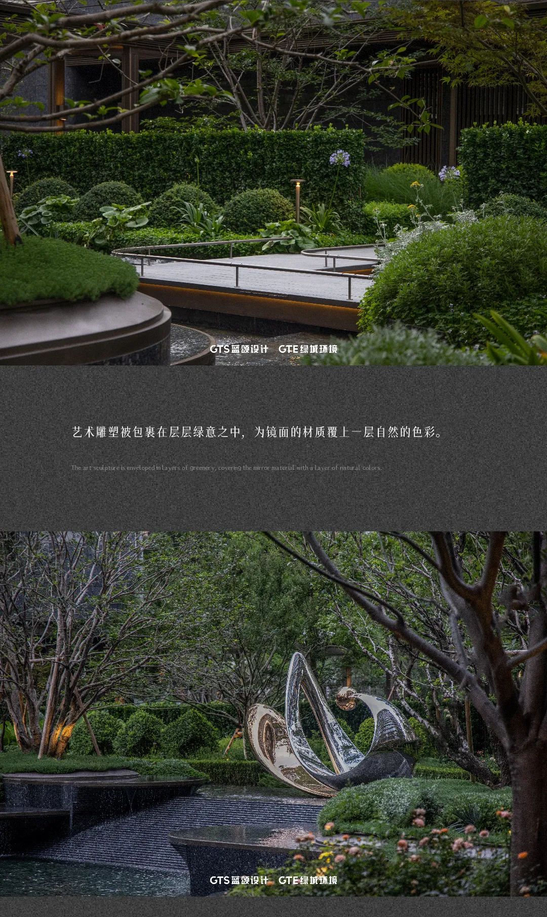 绿城·外滩兰庭·臻兰丨中国上海丨GTS蓝颂设计,GTE绿城环境（景观）,GOA大象设计（建筑）-6