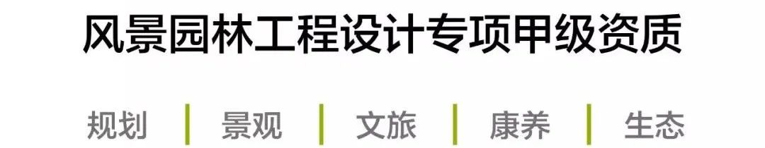 万科抚仙湖国际度假小镇「设计篇」 | 纯净度假氛围的景观营造-224