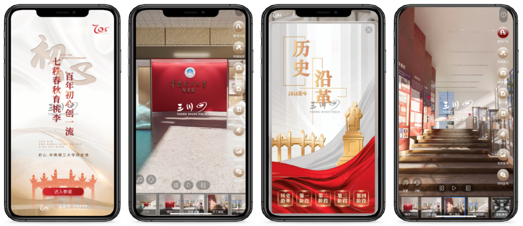 AI智驱｜三川田中标国能广东公司生产指挥中心项目｜打造智慧能源中枢标杆，赋能国家战略新格局-47