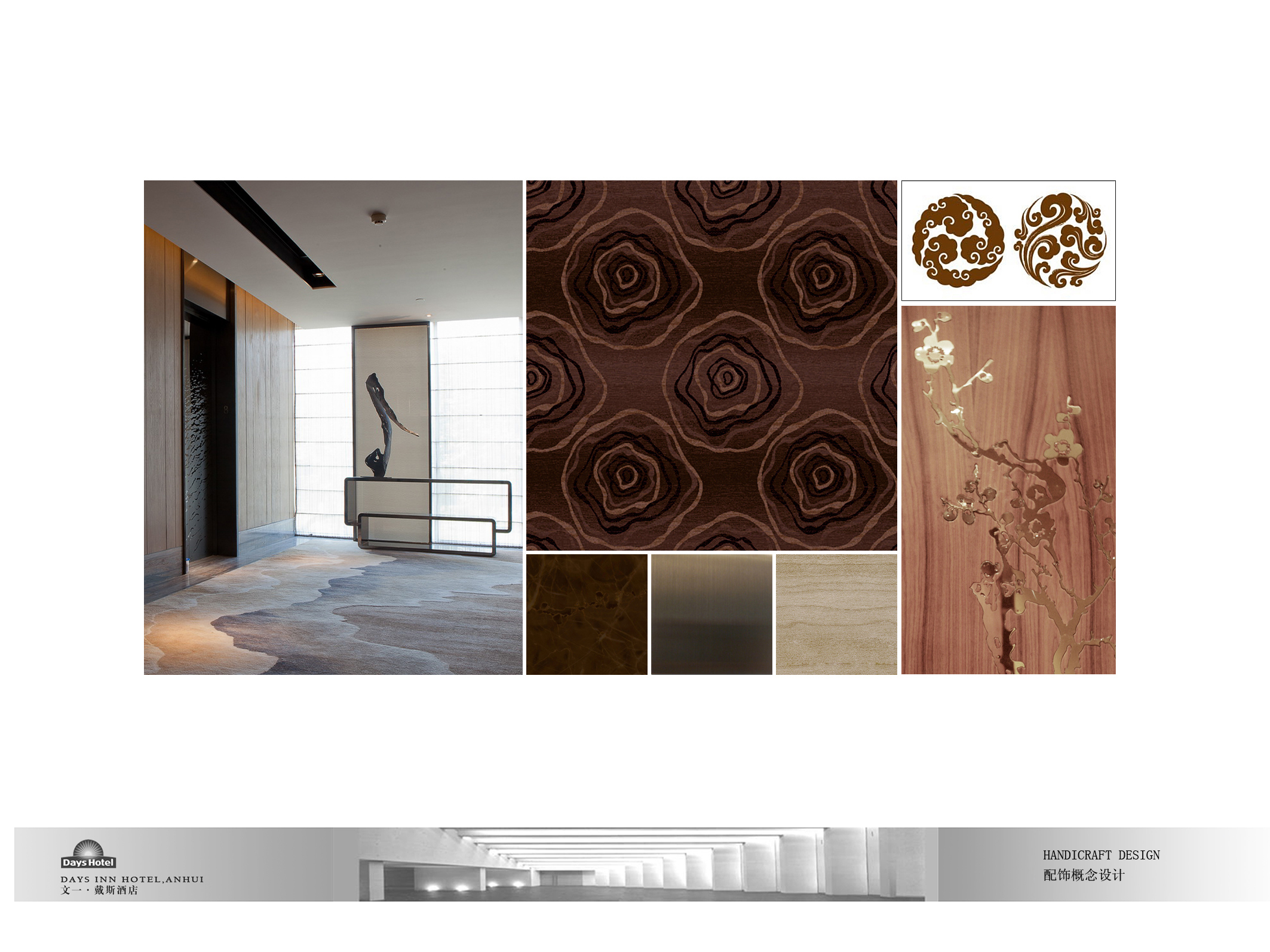 深装集团 合肥文一戴斯酒店-27