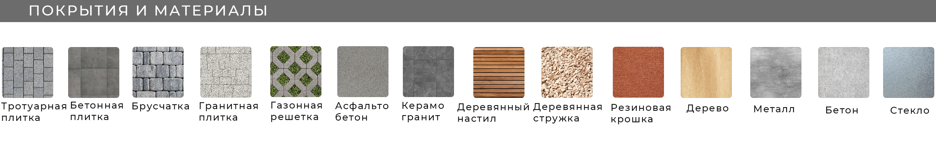 库尔恰托夫市城市环境片段改善概念及总体规划丨哈萨克斯坦库尔恰托夫-21