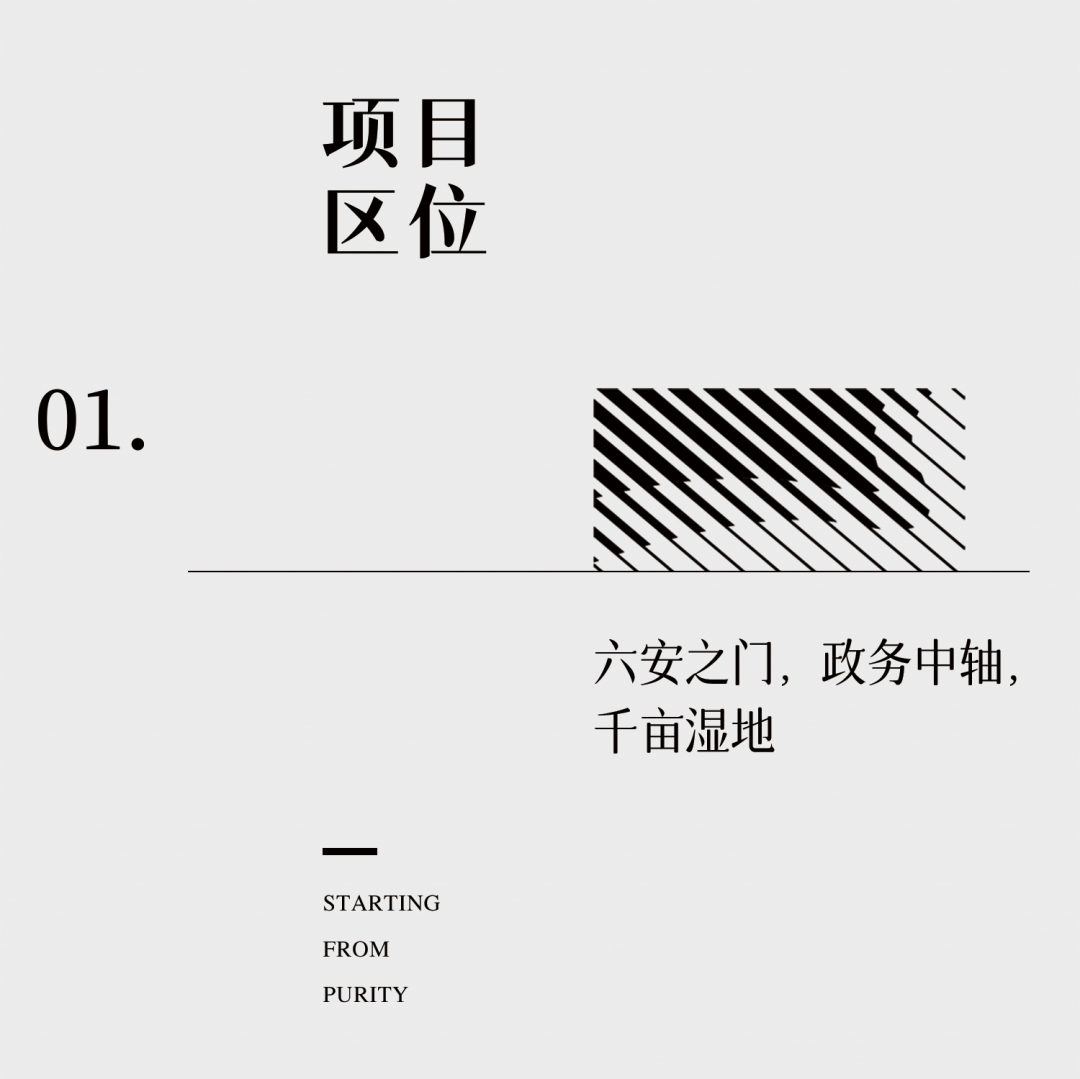 茂源凤栖今朝丨中国六安丨徐辉设计-1