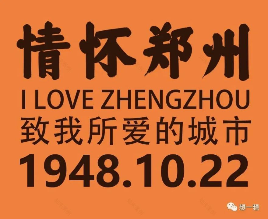 利多仓丨中国郑州丨上海 YI&NIAN 壹念叁仟-33