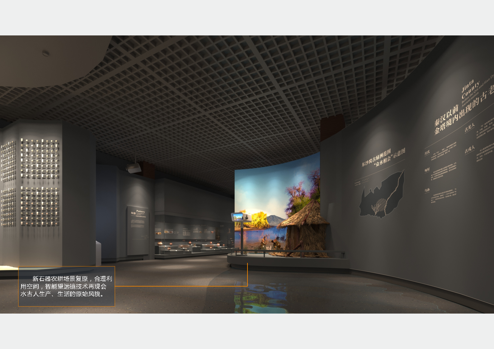 甘肃《金塔县博物馆》深化设计方案丨中国甘肃丨柒虹宇,郭翔-24