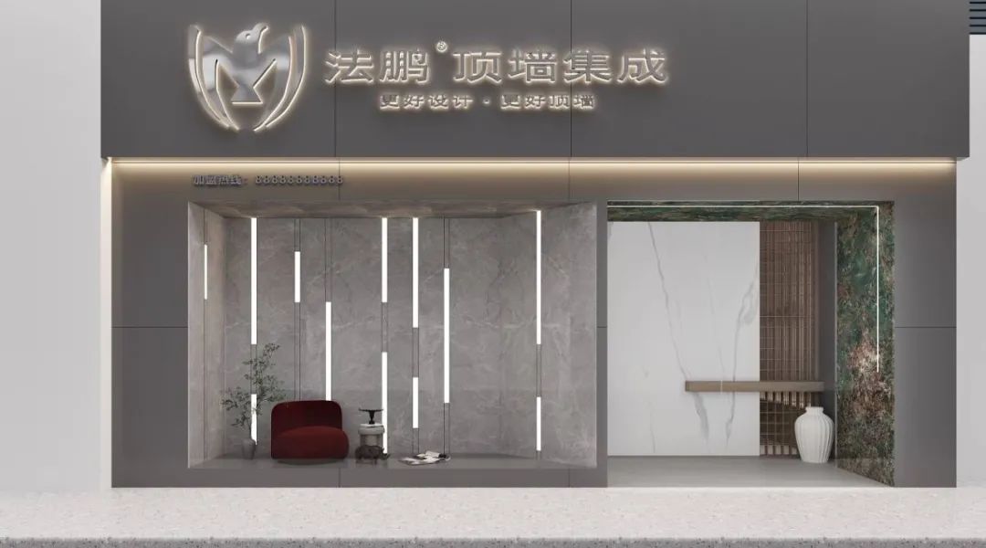 法鹏顶墙集成店丨中国柳州丨艺饰 DESIGN-16