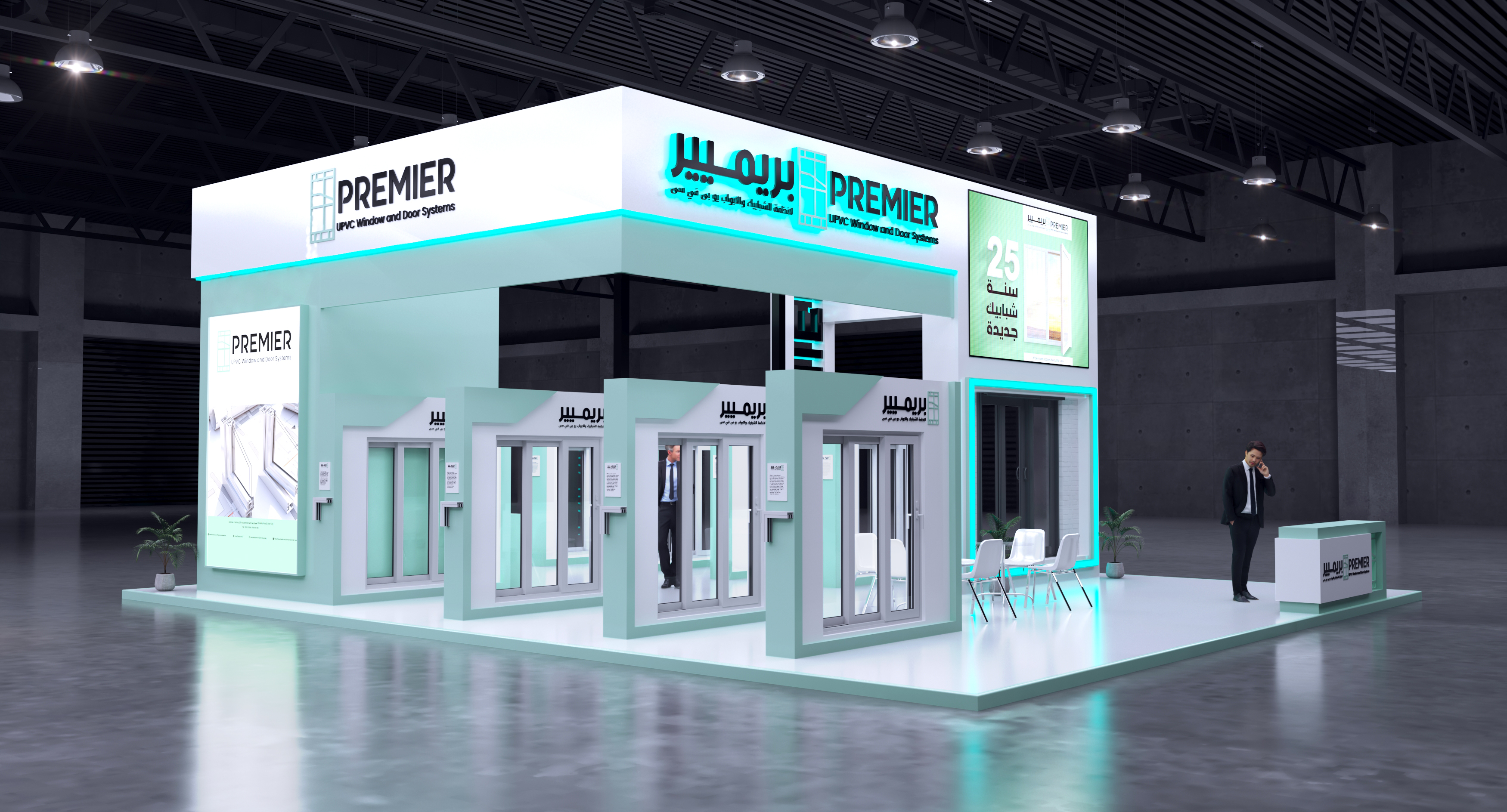 Premier exhibition- stand- booth- design - event - 3D-3